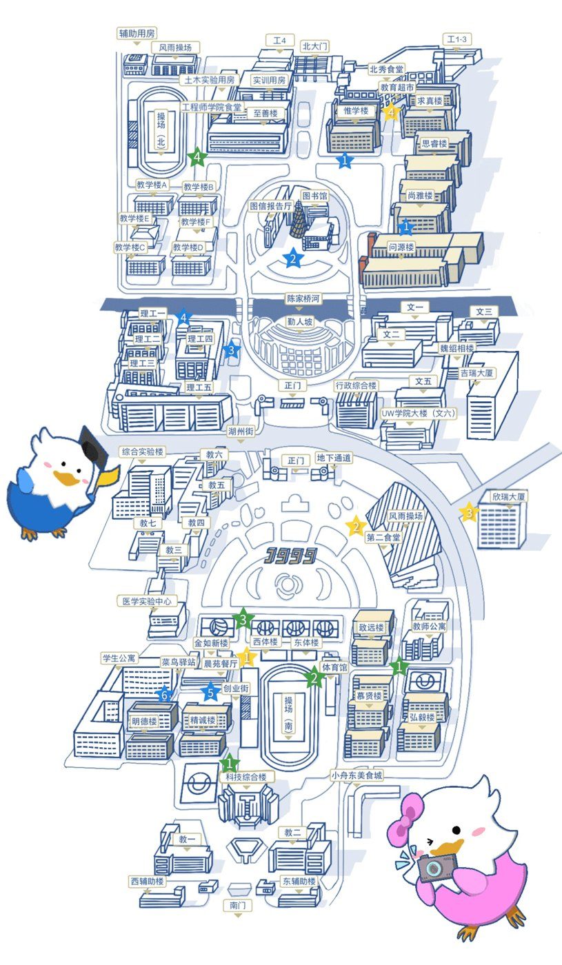 浙大城市学院南北校区手绘地图