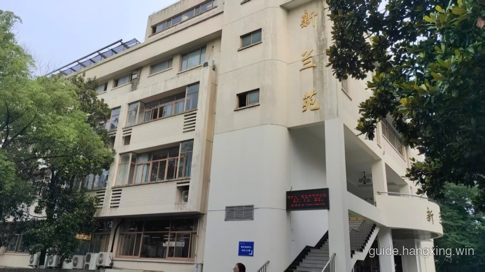 新兰苑一楼内景