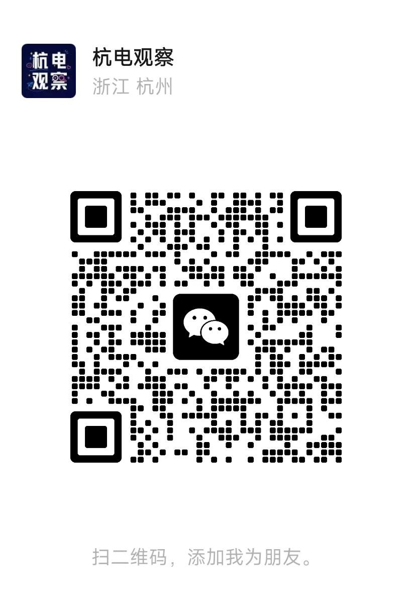 杭电观察 · 校园墙微信二维码