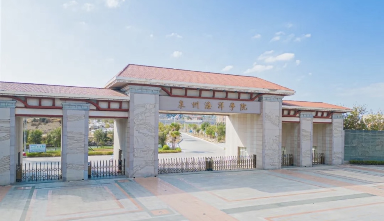 泉州海洋职业学院校门