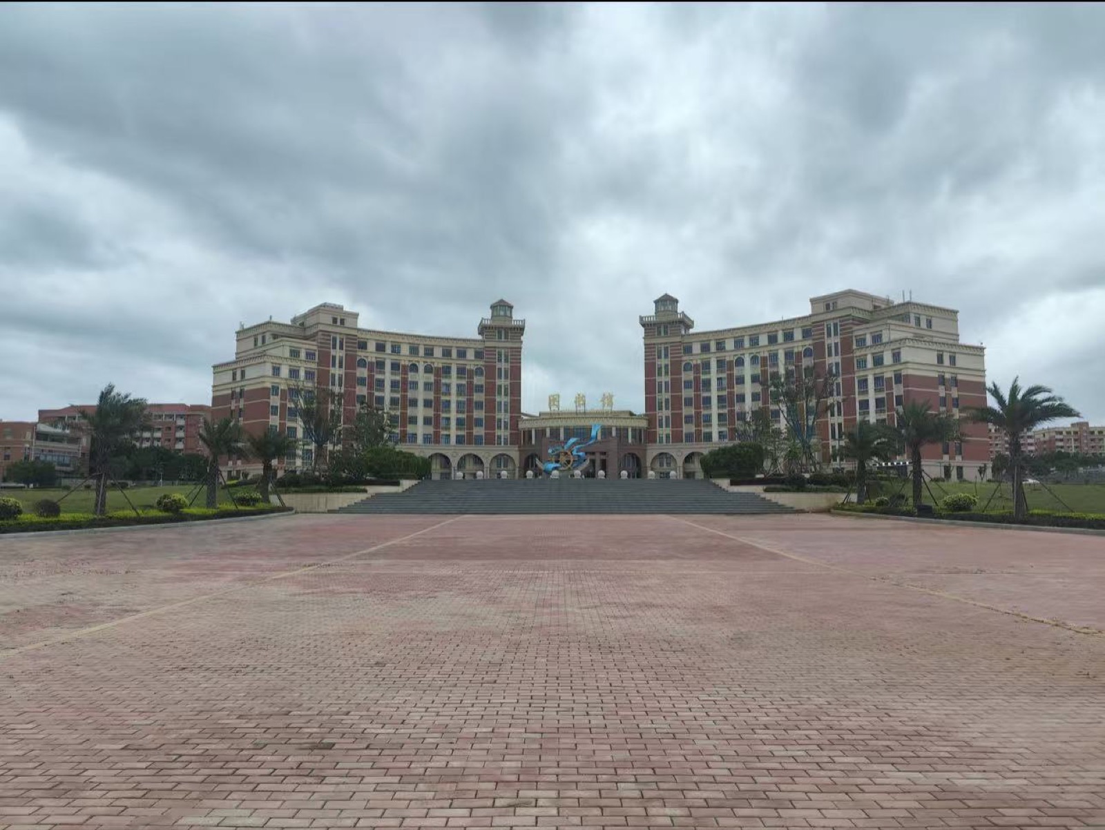 泉州海洋职业学院图书馆