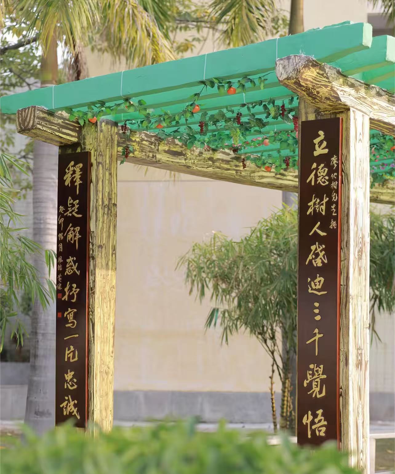 校园文化长廊