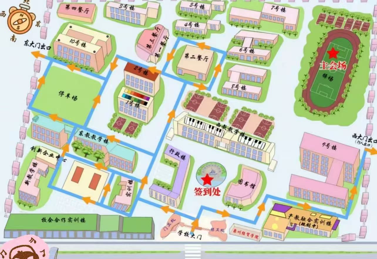 泉州经贸职业技术学院校园示意图