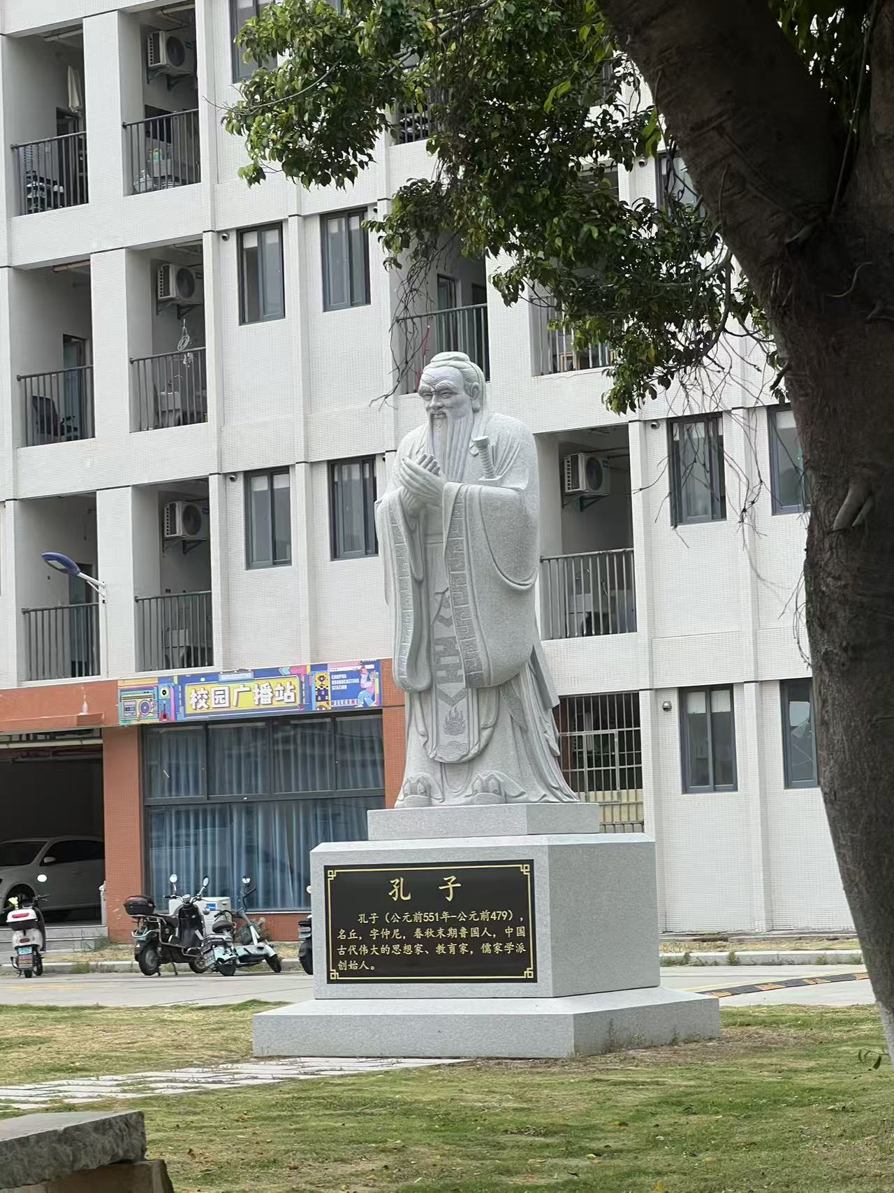 校园孔子像