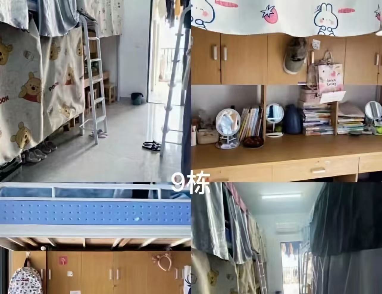 9号楼宿舍实拍