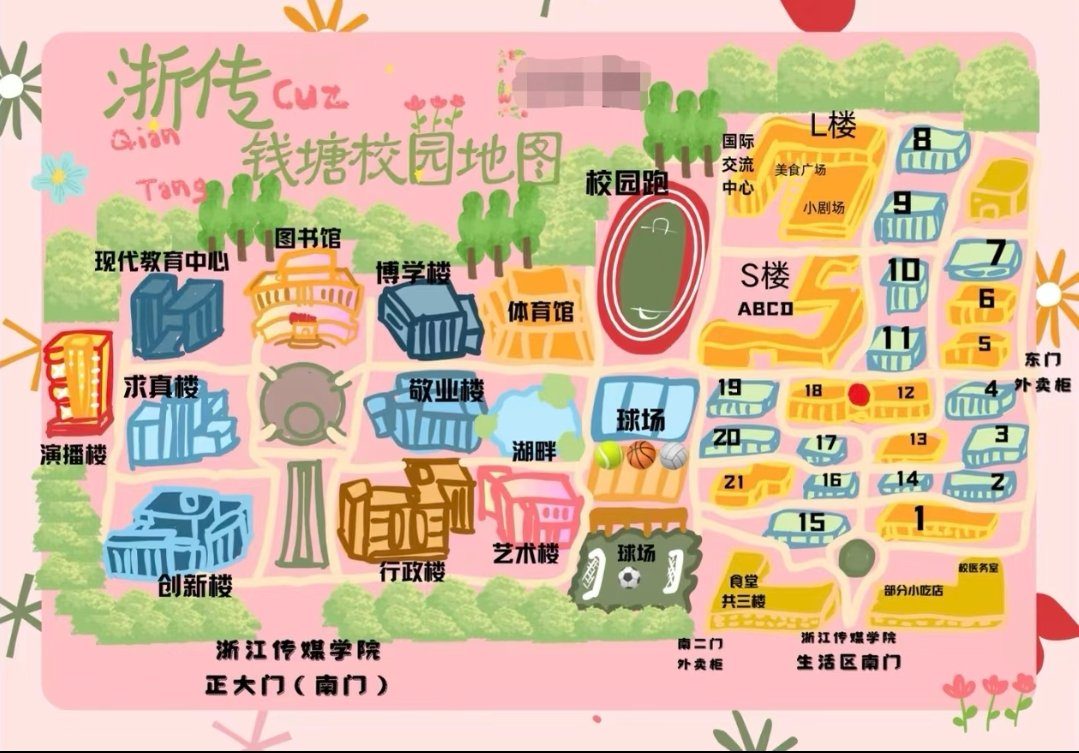 浙江传媒学院下沙（钱塘）校区校园地图