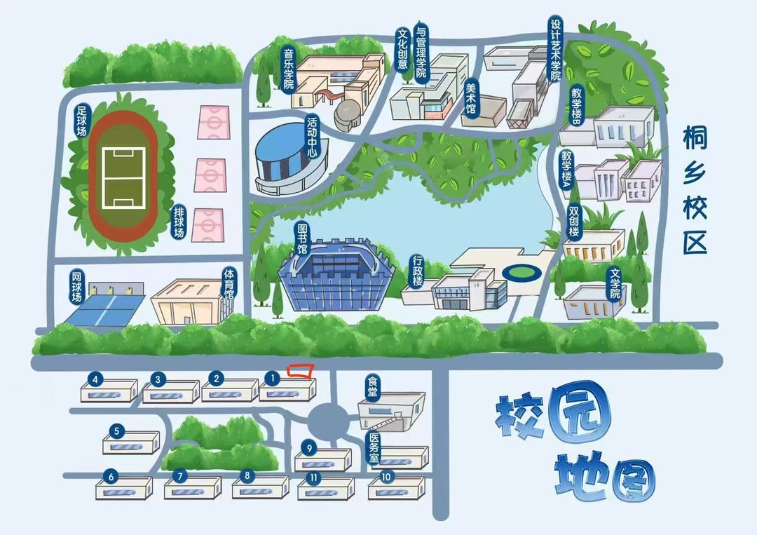 浙江传媒学院桐乡校区校园地图